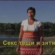 Ебать Кончил Бабушке В Письку