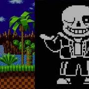 Green Hill Zone Megalovania