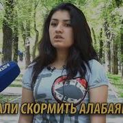 Узбек 14 16 Летняя Голая Девушка Телеграм