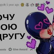 Milfголая Подруга Лесбиянки