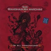 M L Vasanthakumari Soundaryalahari Verse 9 Slokas