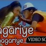 Saagariye Saagariye Galate Aliyandru Shivaraj Kumar Kannada Song