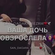 Папа И Мама Спасибо Вам За Все