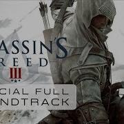 Assassin S Creed 3 Ost Boston