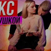 Black Cock Лесбиянки Дрочат Видео Бесплатно