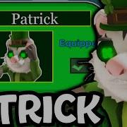 Patrick Skin