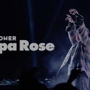 Clower Papa Rose Official Video Bub Music