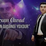 Orxan Cavad Senden Qesengi Yoxdu 2021