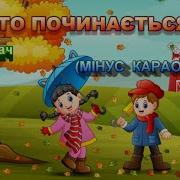 Промінці Стрибунці Скачуть По Доріжці