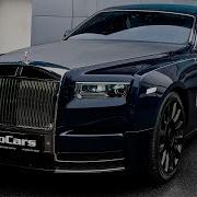 Roll Royce