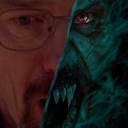 Walt And Jesse See Morbius