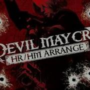 Devils Never Cry Hm Hr