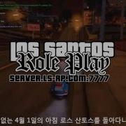 Ls Rp Let S Play Lsrp Episode 9 East Los Santos Fear Of Gangs