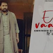 Ek Vaada Amrinder Gill