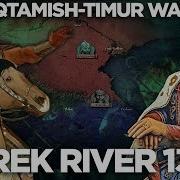 Timur