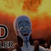 Megamind The Button Of Doom Trailer