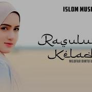 Rasulullah Keladur