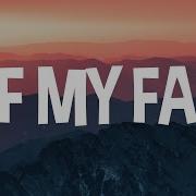 Justin Bieber Off My Face Lyrics Music Disc Lyrics