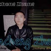 Representative Jincheng Zhang