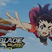 Beyblade Burst Turbo Opening