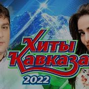 Шансон Юга Сборники 2022