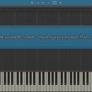 Руслан Платонов Уонна Юлиана Чуумпу Куох Муора Piano Tutorial Full