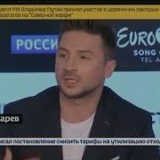 Покорение Европы Сергей Лазарев И Филипп Киркоров Готовятся К