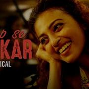 Andhadun Aap Se Mil Kar Accha Laga Lyrics Video Song