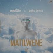 Ellputo X Mano Tsotsi Matilwene Ellputo