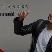 Ramy Sabry Ana Bansa Nafsy Official Lyric Video رامي صبري انا بنسى نفسي Mazzika مزيكا