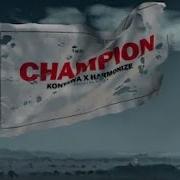 Kontawa Ft Harmonize Champion Remix Official Audio Trode