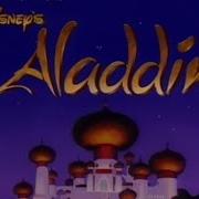 Aladdin Intro Hindi