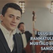 Ulug Bek Rahmatullayev Mubtalo Bo Ldim Sango Улугбек Мубтало Булдим