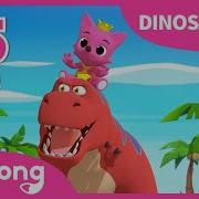 Tiranosaurio Pinkfong