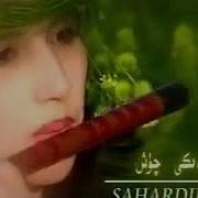 Qishloqdagi Tengdoshim Mp3 Minus