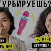 Узбек Девушки Смотрят Как Дрочат