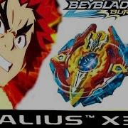 Бейблэйд Эволюция Xcalius X3 Сезон 2 Распаковка Обзор Бои Beyblade Burst Evolution God