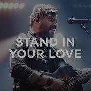 Stand In Your Love 2022