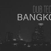 Deep Atmospheric Dub Techno Set 2024