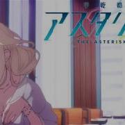 Gakusen Toshi Asterisk War Season 2 Ending Full Sasuke4Life