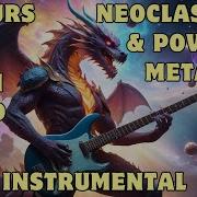 Thresh Metal Instrumental