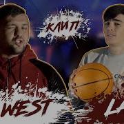 Xz Land Lil West И Авлод Репи Точики