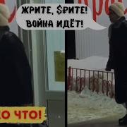 Бабка Орет