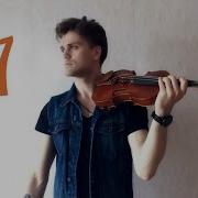 David Guetta Feat Sam Martin Dangerous Valenti Violin Cover Скрипка