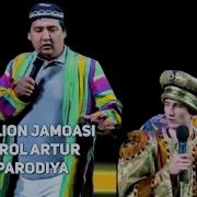 Million Jamoasi Qirol Artur Parodiya