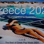 Greek Mix 2023