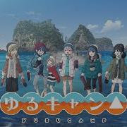 Yuru Camp Specials Op