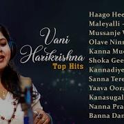 Vaani Harikrishna Banna Danna