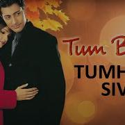 Tumhare Siva Full Song Tum Bin Love Will Find A Way Old Hindi Dj Song