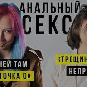 Анал Трах Красивых Трансов